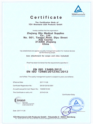 ISO认证13485
