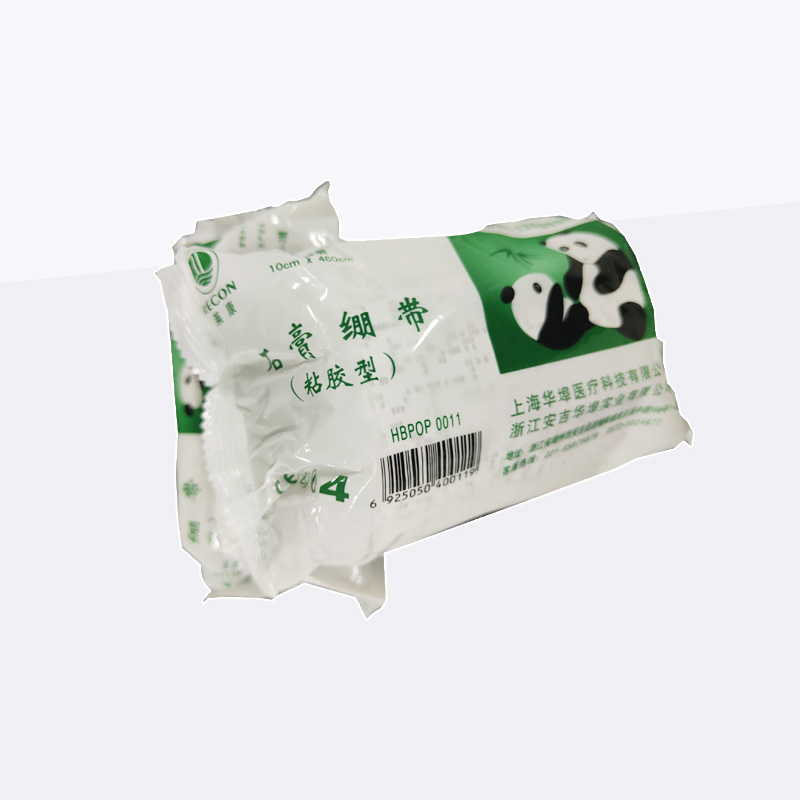 石膏绷带(内贸)