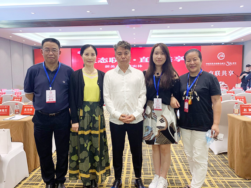 华埠集团受邀参加2020年6月浙江美协年会