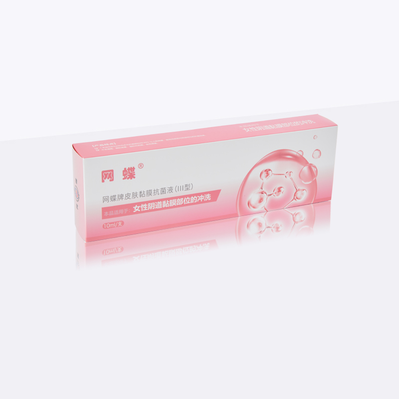 阴道黏膜冲洗液