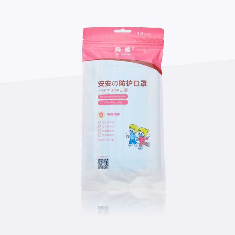 一次性防护口罩（袋装）
