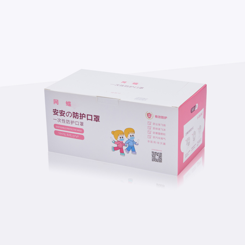 一次性防护口罩（盒装）