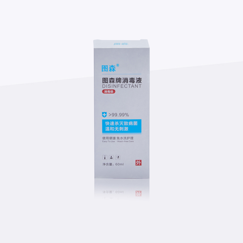 图森牌消毒液（便携装）